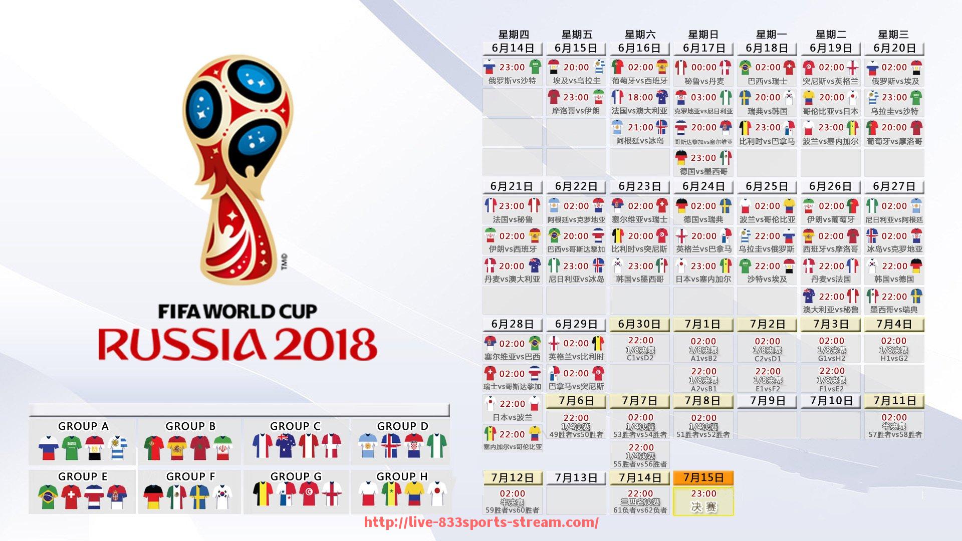 833体育直播-火箭队今日比赛详细赛程及实时赛况分析